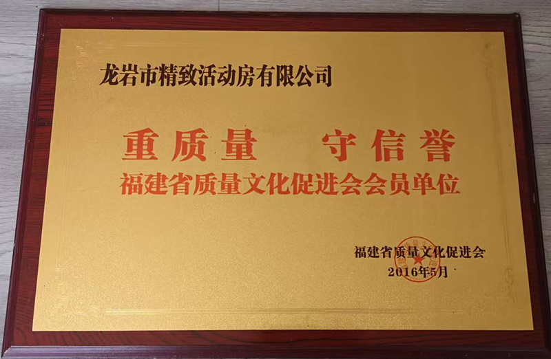 1重質(zhì)量守信譽(yù).jpg